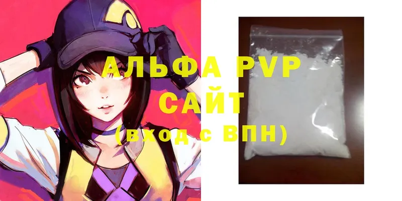 Где купить Лангепас АМФ  Бошки Шишки  Cocaine 