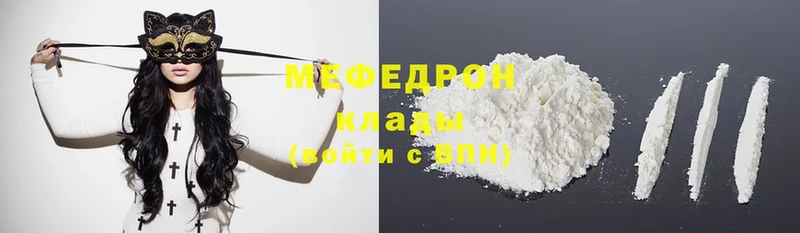 Меф мука  кракен ССЫЛКА  Лангепас 