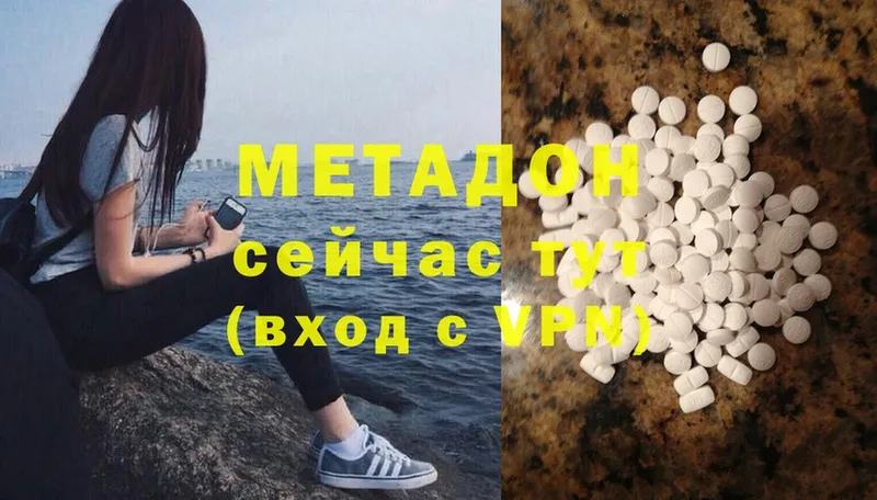 гидра tor  купить наркотики цена  Лангепас  Метадон methadone 